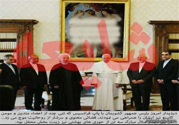 دیدار روحانی با پاپ ، تابلوی برهنه ، حوریان برهنه