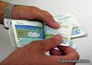 عیدی بازنشستگان تامین اجتماعی سال 95 ، عیدی بازنشستگان