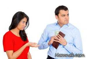 شوهر خسیس ، دانستنی های زندگی