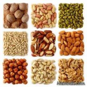 آجیل درمانی ، نگهداری آجیل در منزل