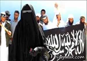 دست زن دوشوهره داعشی رو شد!