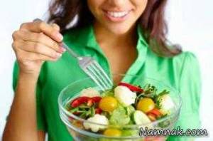 غذای زنان ، تغذیه و غذای زنان سالم و جوان