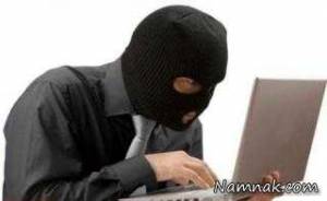 سرقت ، سرقت