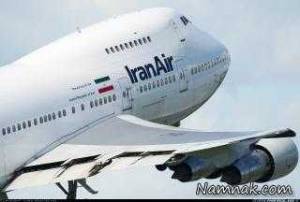 سانحه هواپیما ، سانحه هواپیما