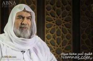 سرکردگان تروریست ، سرکردگان تروریست
