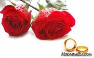ازدواج مجدد ، مشکلات ازدواج مجدد