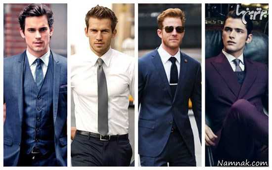لباس مردانه  ، رازهای شیک پوشی مردان ، رازهای شیک پوشی آقایان