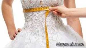 رژیم لاغری ، رژیم لاغری عروس