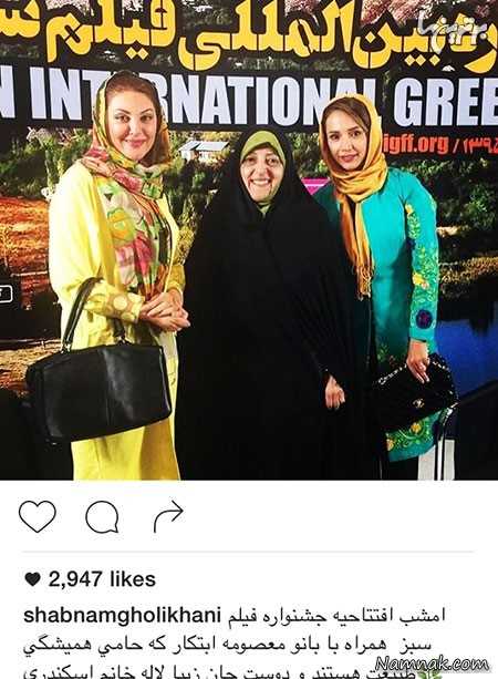 بازیگران مشهور ایرانی بازیگران مشهور ایرانی