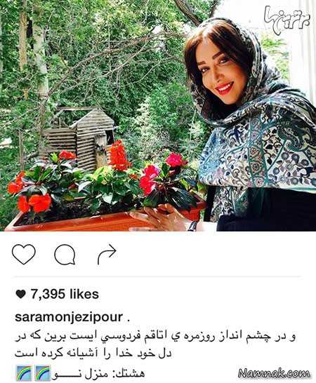 بازیگران مشهور ایرانی بازیگران مشهور ایرانی
