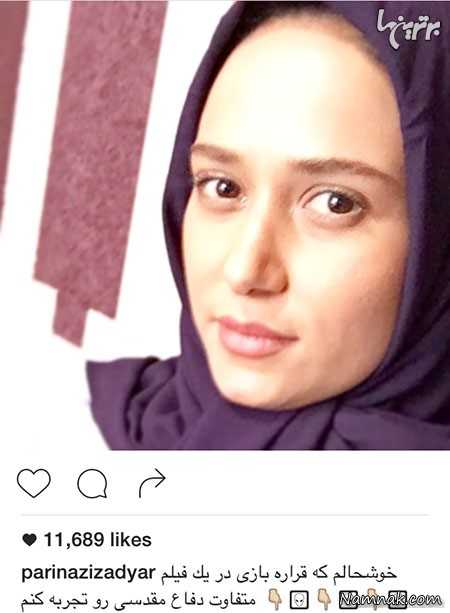 بازیگران مشهور ایرانی بازیگران مشهور ایرانی