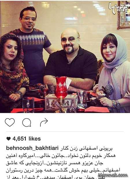 بازیگران مشهور ایرانی بازیگران مشهور ایرانی