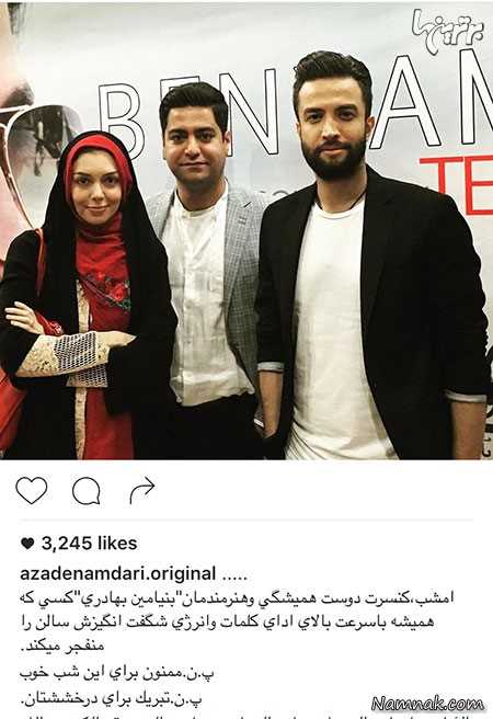 بازیگران مشهور ایرانی بازیگران مشهور ایرانی