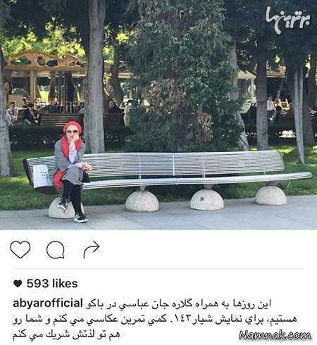 بازیگران مشهور ایرانی بازیگران مشهور ایرانی