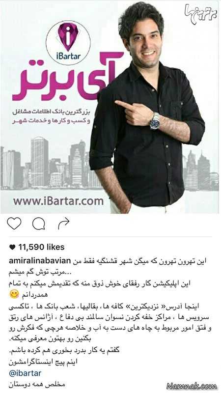 بازیگران مشهور ایرانی بازیگران مشهور ایرانی
