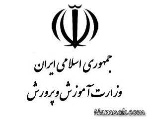 ساعت درسی پایه دهم ، ساعت درسی پایه دهم
