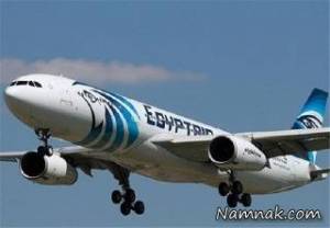 ماجرای ناپدید شدن هواپیمای مسافربری مصر | ناپدید شدن هواپیما سال 2016