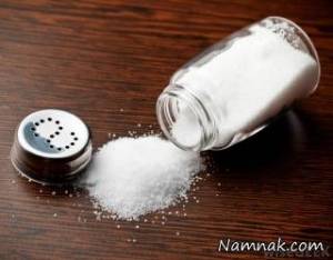 ماجرای نمک غیرمجاز چیست | نام نمک های غیرمجاز معرفی شدند