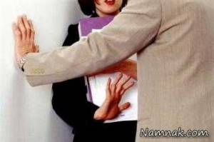 رفتار با مزاحم ، برخورد با مزاحم خیابانی