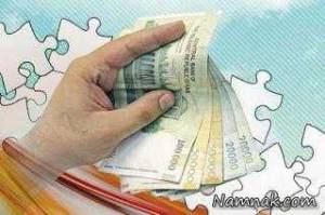 یارانه اردیبهشت 95 ، یارانه نقدی