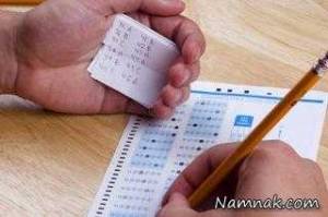 تقلب در کنکور ، کنکور چین