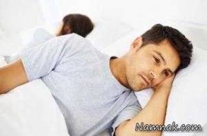 رابطه زناشویی ، رابطه زناشویی موفق