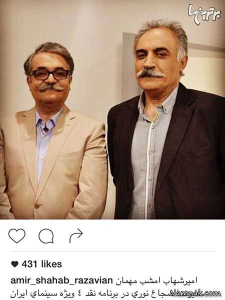 بازیگران مشهور ایرانی بازیگران مشهور ایرانی