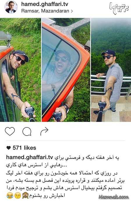 بازیگران مشهور ایرانی بازیگران مشهور ایرانی