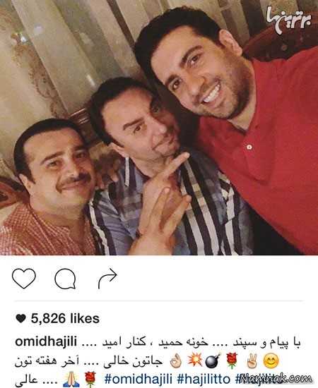 بازیگران مشهور ایرانی بازیگران مشهور ایرانی