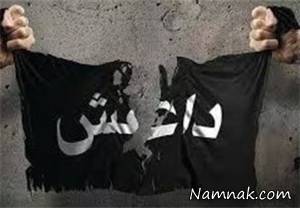 ایرانی داعشی ، داعش