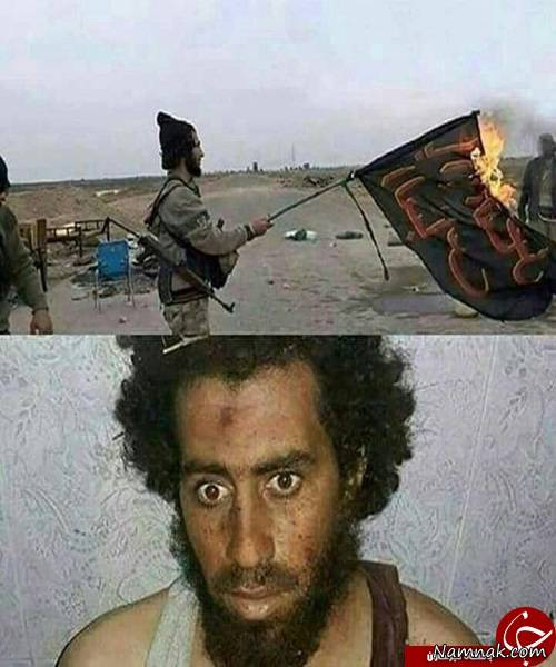 داعشی اسیر ، اخبار داعش ، داعشی اسیر