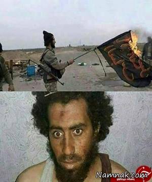 داعشی اسیر ، داعش