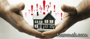 خانه های اجاره ای در تهران ، خانه