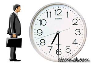 ساعت کار رمضان ، ماه رمضان