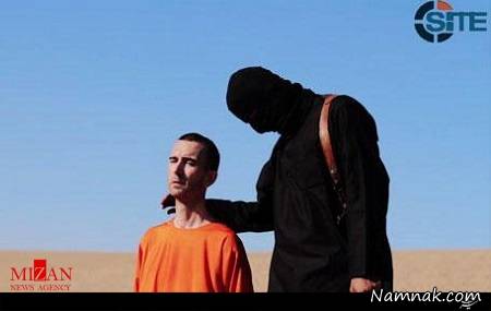 اعدام داعش