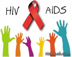 زن ایدزی ، ایدز