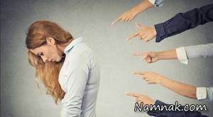 شخصیت ، شخصیت منفی باف