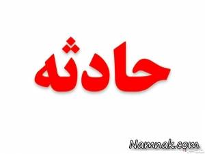 قهر پدر و پسر ، قهر پدر و پسر