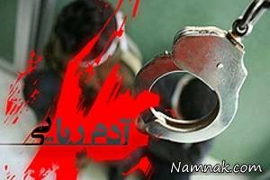 خانم آرایشگر ، طلاق