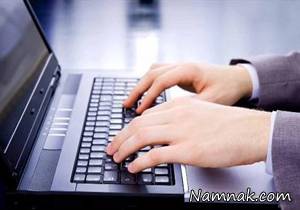 چت با نامحرم ، حكم چت كردن با نامحرم