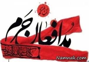 پرسپولیسی ، پرسپولیسی