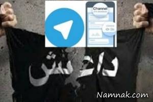 فروش دختر توسط داعش ، فروش دختر توسط داعش