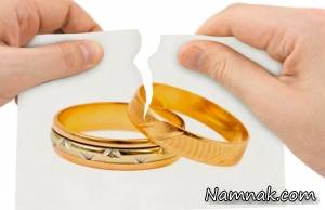 طلاق تازه عروس ، ماجرای عجیب طلاق