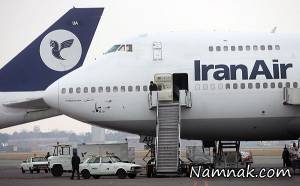 تاخیر پرواز
