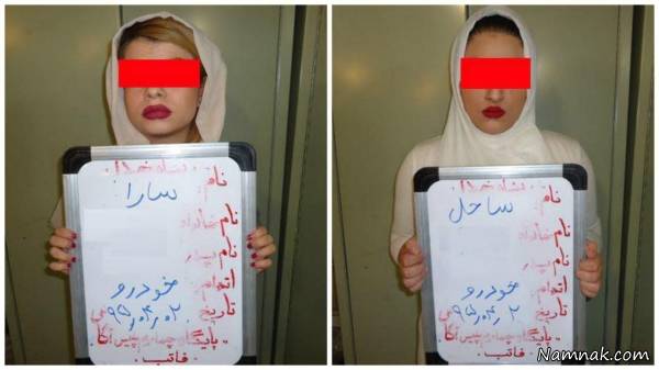 دستگیری دختران سارق پورشه و بنز دستگیری دختران سارق