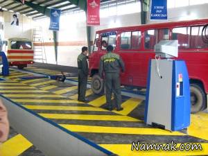 مراکز معاینه فنی ، پیامک معاینه فنی