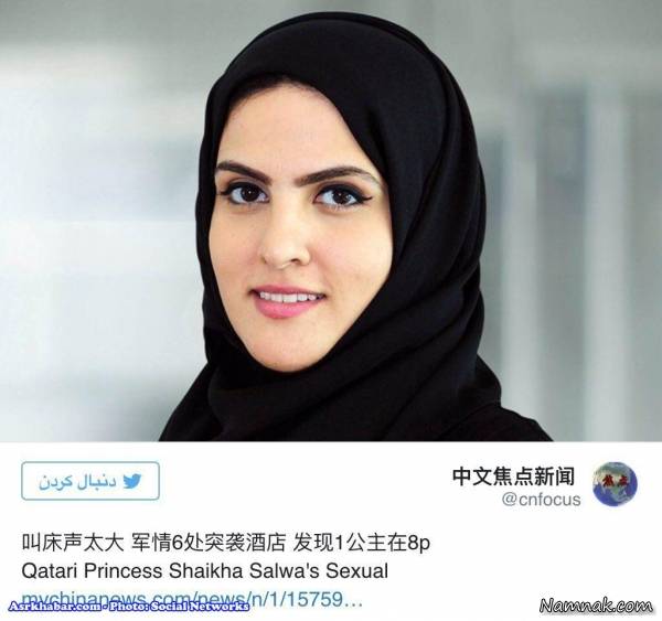 رسوایی و جنجال رابطه جنسی شاهزاده قطر همزمان با 7 مرد + عکس