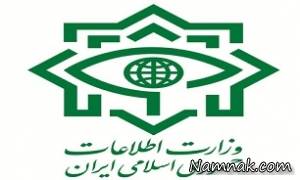 دستگیری تروریست در ایران ، داعش