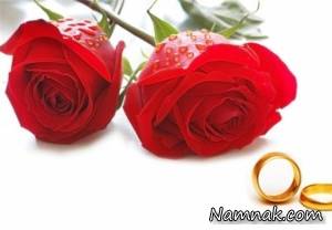 بیمه ازدواج ، ازدواج