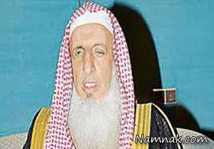 مفتی عربستان ، مفتی عربستان